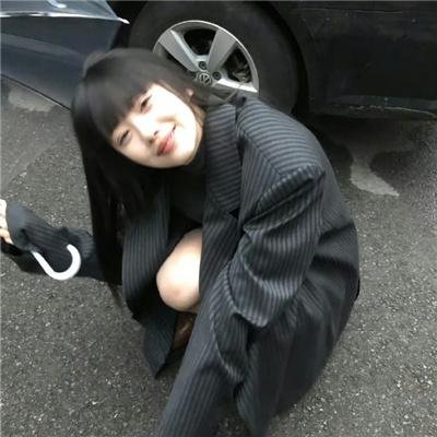 倒楣日